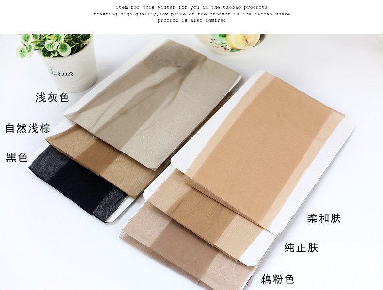 Chaussettes - collants MZ17901 - Ref 756348 Image 30