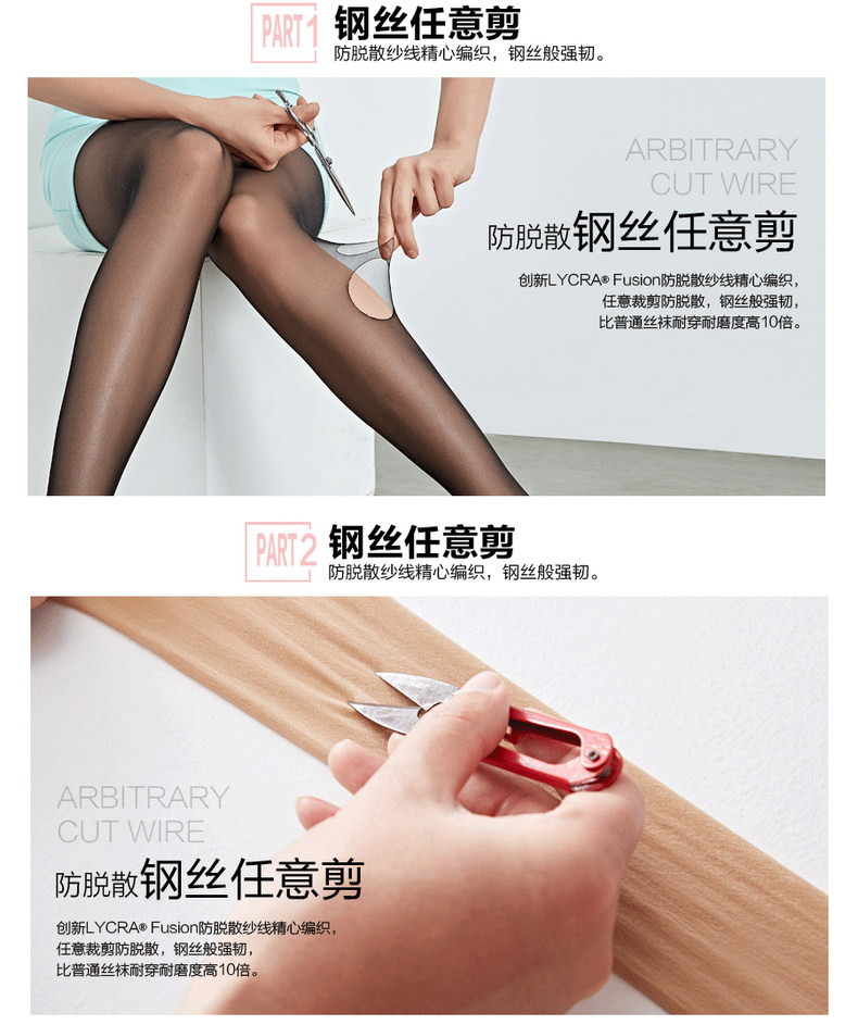 Chaussettes - collants MZ16225 - Ref 776218 Image 8