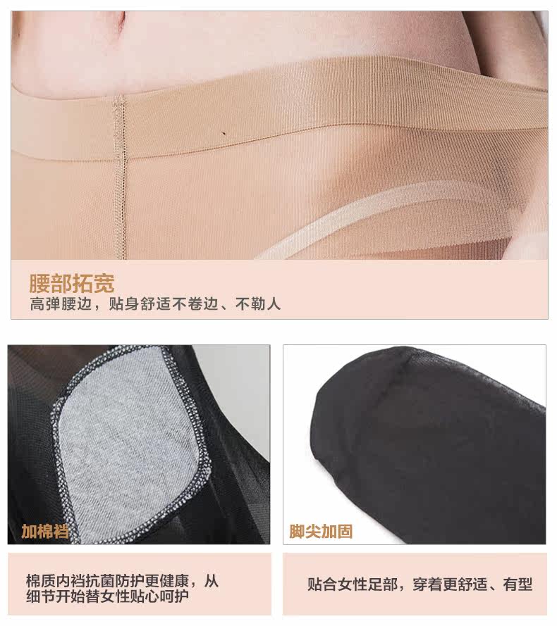 Chaussettes - collants MZ12B02 - Ref 765720 Image 22