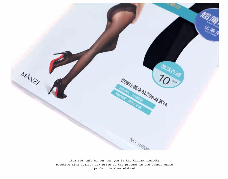 Chaussettes - collants MZ16906 - Ref 759242 Image 26