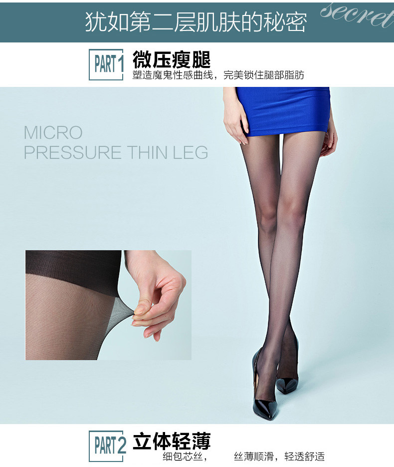 Chaussettes - collants 16196XL - Ref 777641 Image 7