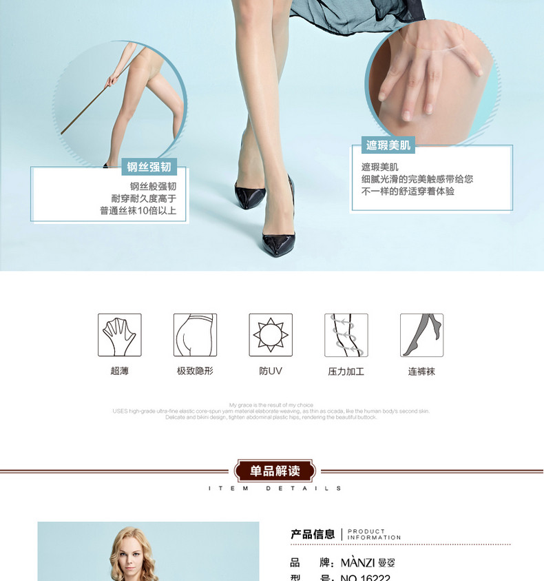 Chaussettes - collants MZ16222 - Ref 764320 Image 11