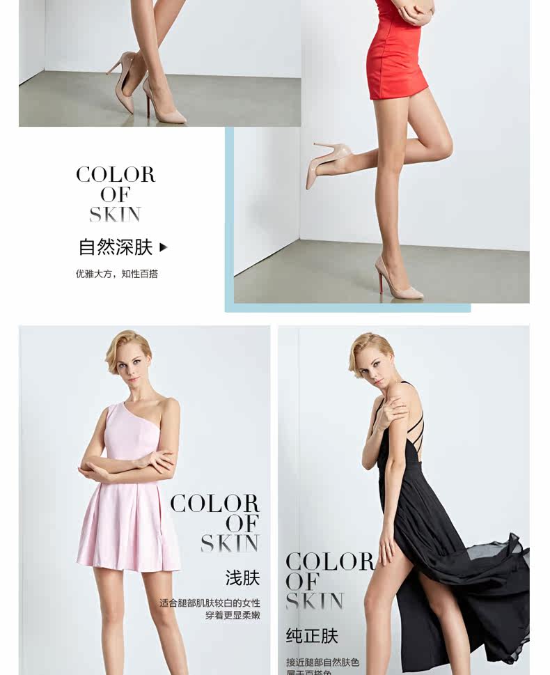 Chaussettes - collants MZ16906 - Ref 759242 Image 18