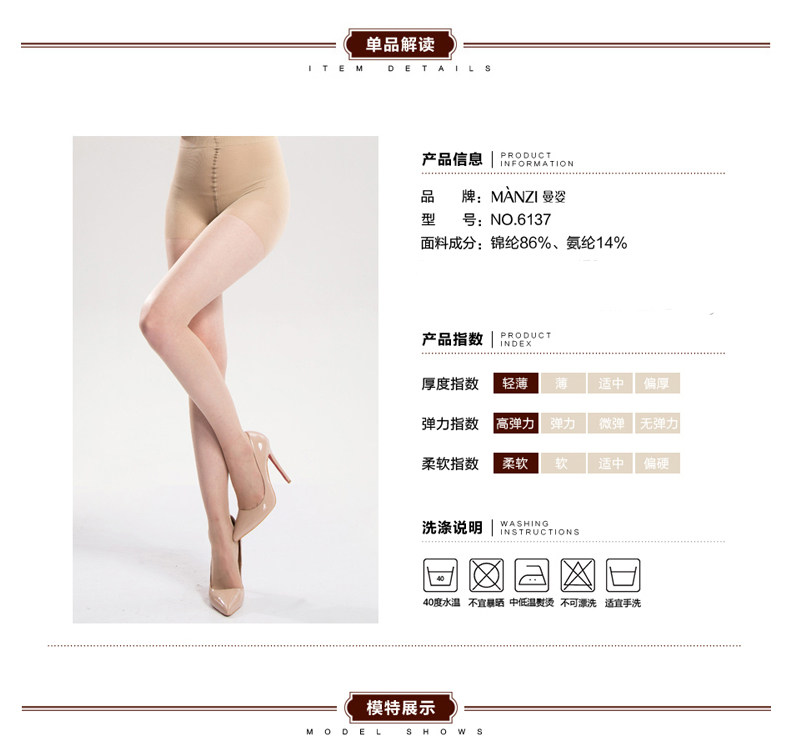 Chaussettes - collants MZ6137 - Ref 762160 Image 7