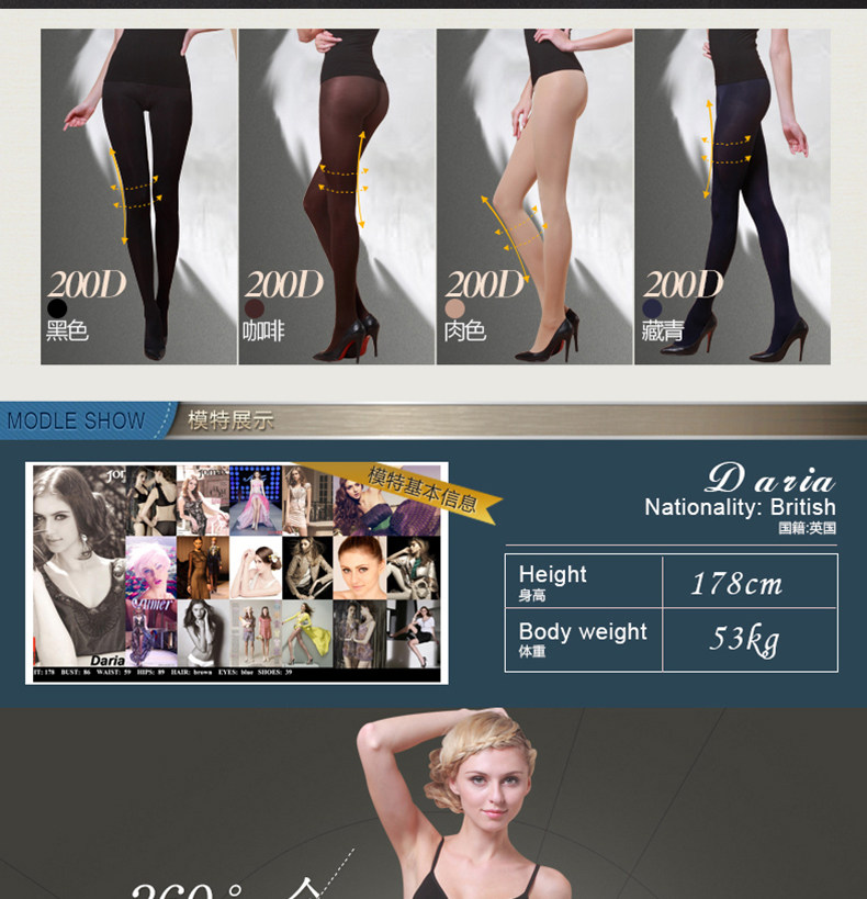 Chaussettes - collants MZ26031 - Ref 777880 Image 10