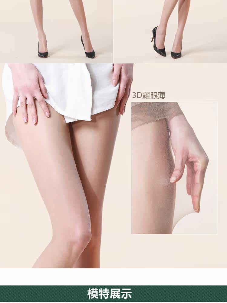 Chaussettes - collants MZ36127 - Ref 776424 Image 16