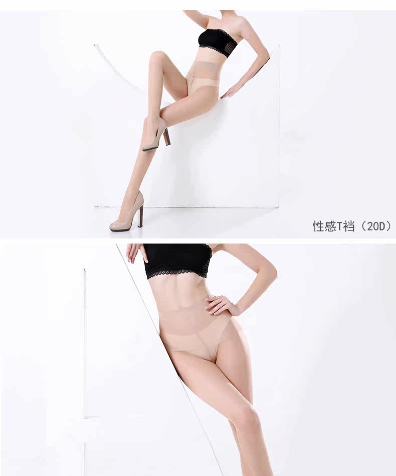 Chaussettes - collants - Ref 755065 Image 13