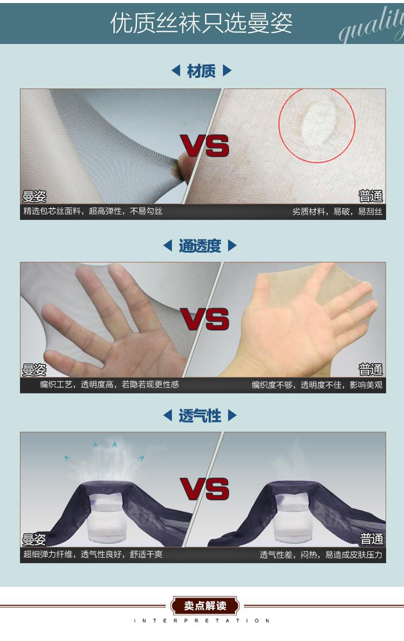 Chaussettes - collants 16196XL - Ref 777641 Image 10