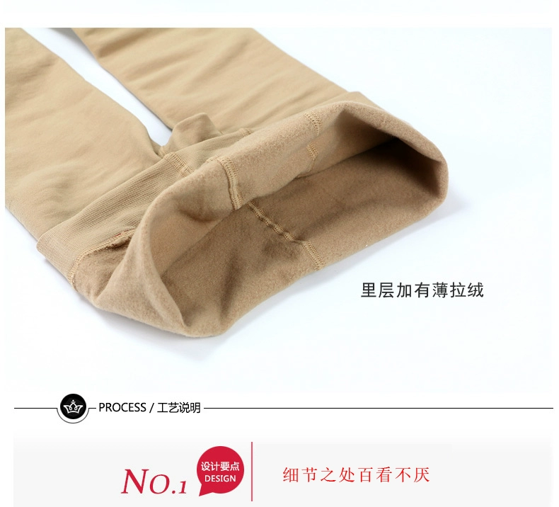 Manzi chải quần mùa xuân và mùa thu mùa đông dày chống móc quần legging vớ nhung da màu dày vớ phụ nữ quần tất cho người béo