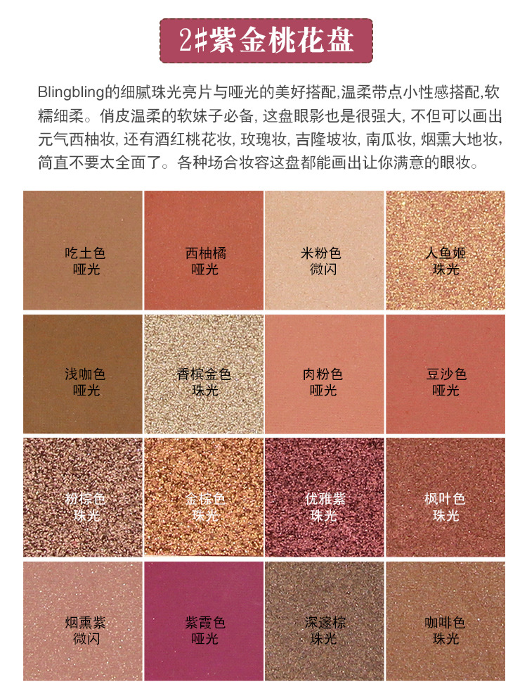 Phấn mắt Novo bóng mờ trang điểm nude Hàn Quốc cô gái mới bắt đầu bóng mắt lưới màu đỏ da trang điểm bóng mắt - Bóng mắt bảng mắt too faced