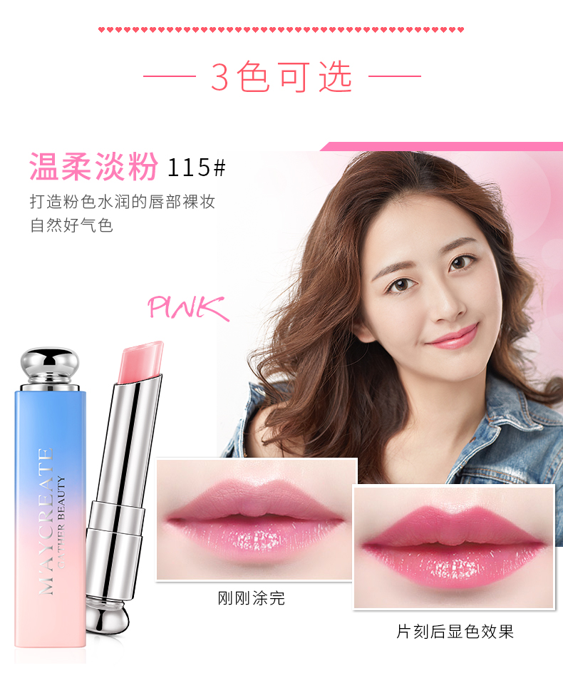 Son môi đổi màu lâu trôi dưỡng ẩm lâu trôi không đánh dấu cốc không dính Hàn Quốc phần sinh viên không thấm nước giữ ẩm thạch - Son môi black rouge cream matt rouge