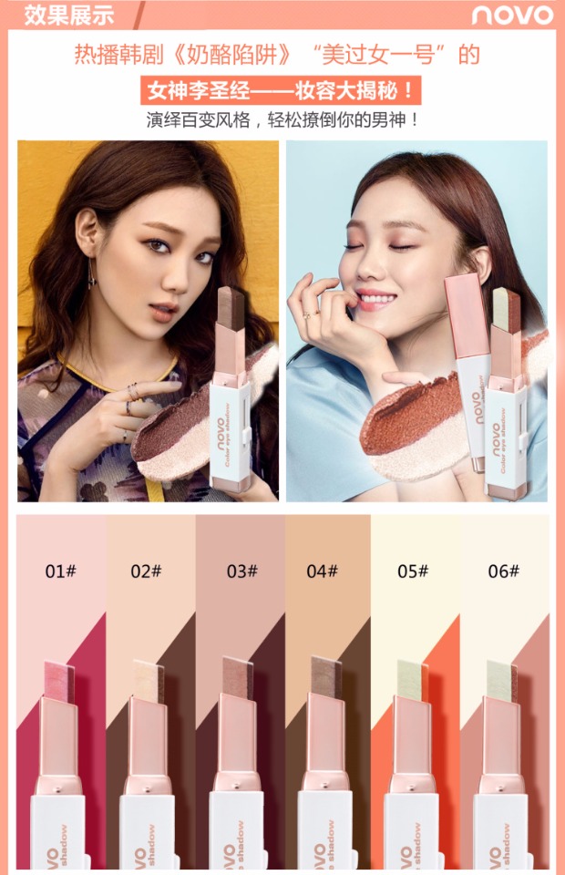 Bút kẻ mắt hai màu thanh ánh sáng cao nằm tằm bút thấm mồ hôi không nở hoa trang điểm mắt ngọc trai màu mắt bóng người mới bắt đầu - Bóng mắt bảng mắt dikalu