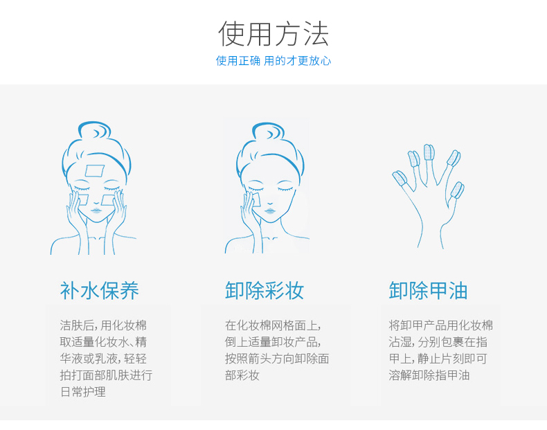 Bông tẩy trang Bông tẩy trang 200 miếng Bông nguyên chất mỏng hai mặt có tác dụng trang điểm hydrating mỹ phẩm làm sạch - Các công cụ làm đẹp khác dao tỉa chân mày