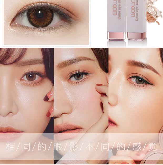 Song Hye Kyo Lee Kinh Thánh với bóng mắt hai màu gradient bóng mắt hai màu bút mắt không thấm nước không nở hoa tằm lâu dài - Bóng mắt bảng mắt morphe jaclyn hill