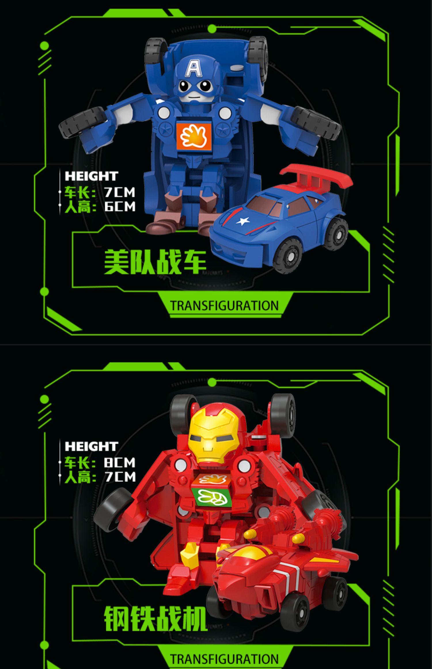 Đồ chơi biến hình King Kong bước vào một chiếc robot xe hơi phiên bản Q mô hình một chìa khóa đánh con trai - Gundam / Mech Model / Robot / Transformers 	các dòng mô hình gundam