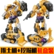 Biến đổi đồ chơi King Kong 5 Hercules phù hợp với kỹ thuật xe ô tô robot GT đào hổ mô hình chính hãng cậu bé - Gundam / Mech Model / Robot / Transformers mô hình robot cỡ lớn	