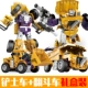 Biến đổi đồ chơi King Kong 5 Hercules phù hợp với kỹ thuật xe ô tô robot GT đào hổ mô hình chính hãng cậu bé - Gundam / Mech Model / Robot / Transformers