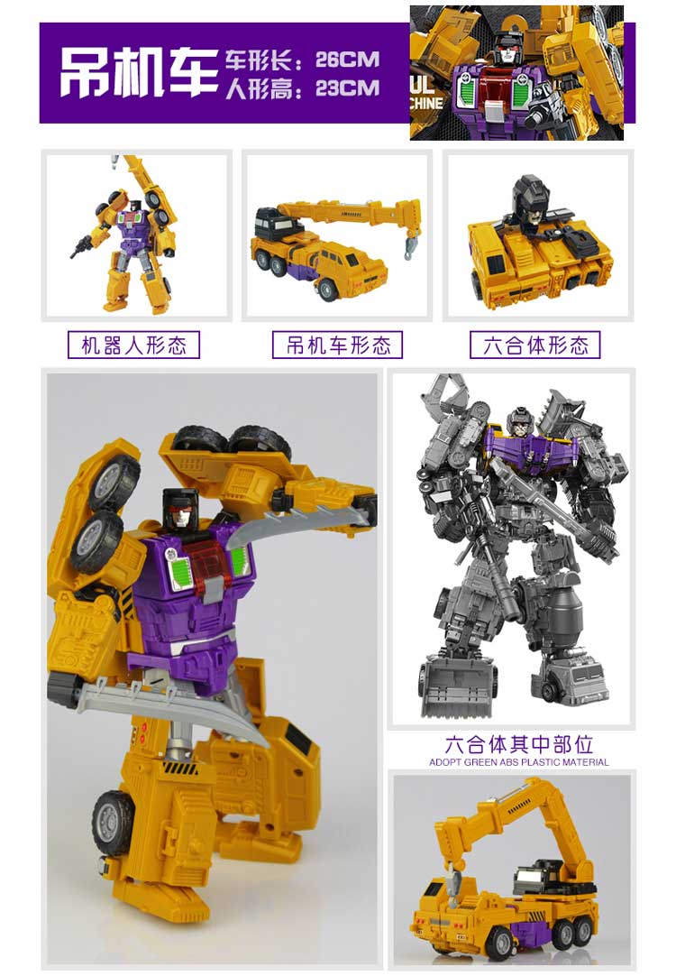 Biến đổi đồ chơi King Kong 5 Hercules phù hợp với kỹ thuật xe ô tô robot GT đào hổ mô hình chính hãng cậu bé - Gundam / Mech Model / Robot / Transformers đồ chơi gundam