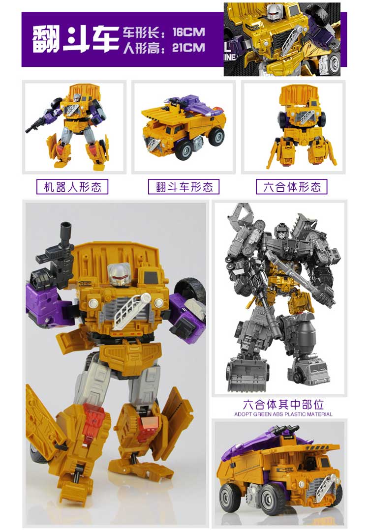 Biến đổi đồ chơi King Kong 5 Hercules phù hợp với kỹ thuật xe ô tô robot GT đào hổ mô hình chính hãng cậu bé - Gundam / Mech Model / Robot / Transformers đồ chơi gundam