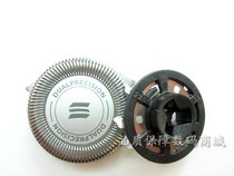 Applicable shaving head HQ7310 6070 PT786 AT800 798 722 HQ8 blade mesh