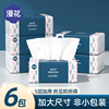 漫花新款抽纸360张*6包！