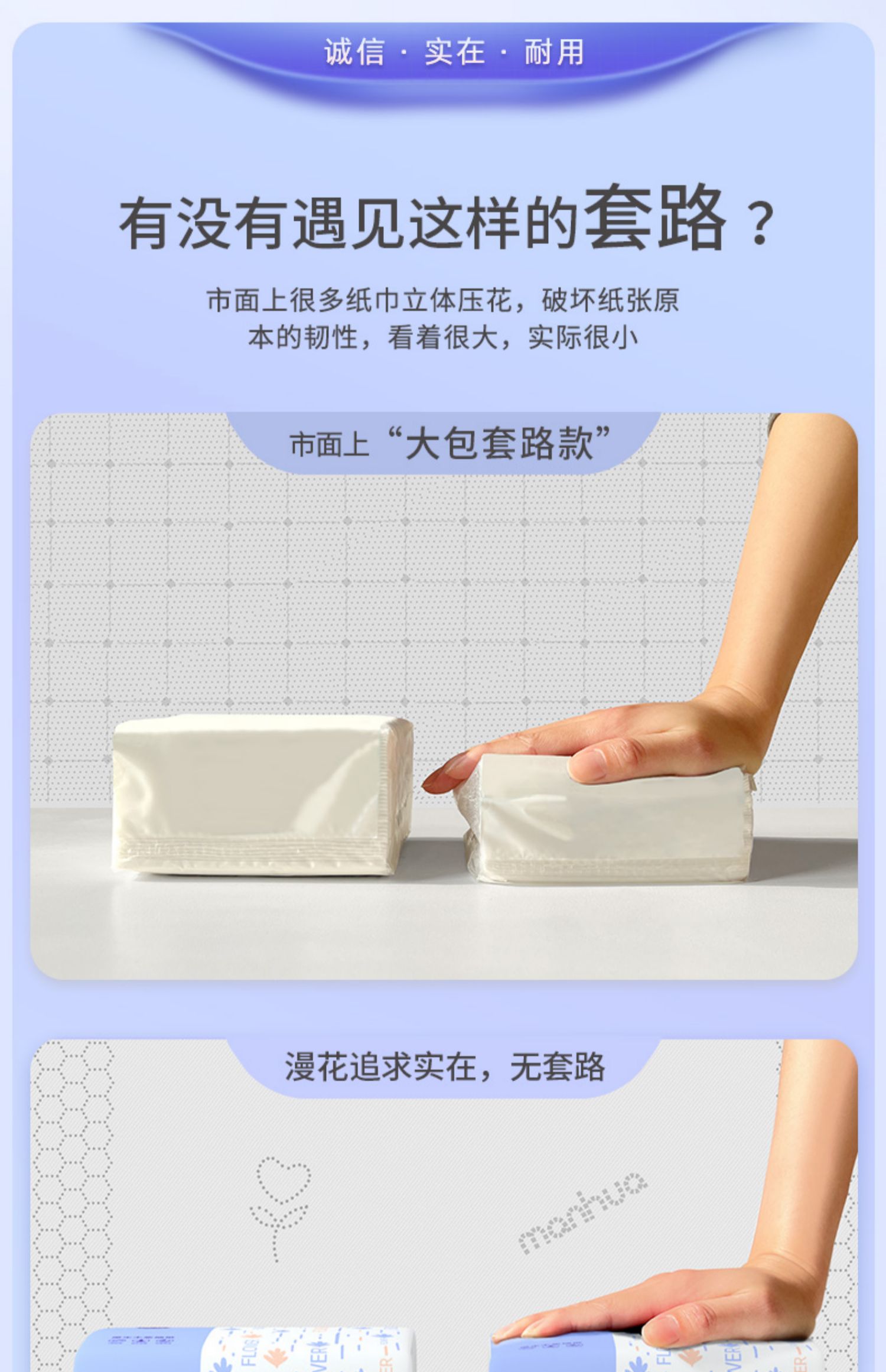 漫花400张抽纸整箱批小包餐巾纸家用实惠装卫生面巾纸抽婴儿纸巾