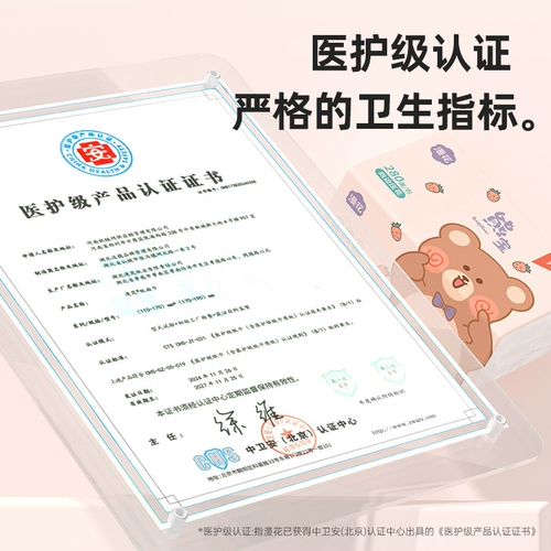 漫花 Туалетная бумага, бумажные салфетки для домашнего использования, оптовые продажи