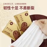 漫花 Небольшая сумка для домашнего использования, бумажные салфетки, туалетная бумага