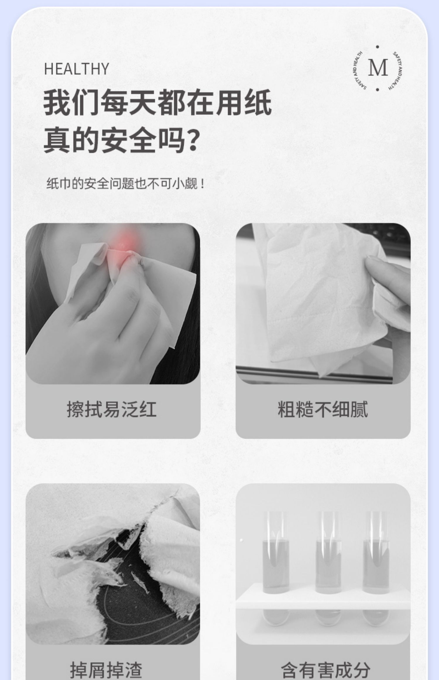 漫花400张抽纸整箱批小包餐巾纸家用实惠装卫生面巾纸抽婴儿纸巾