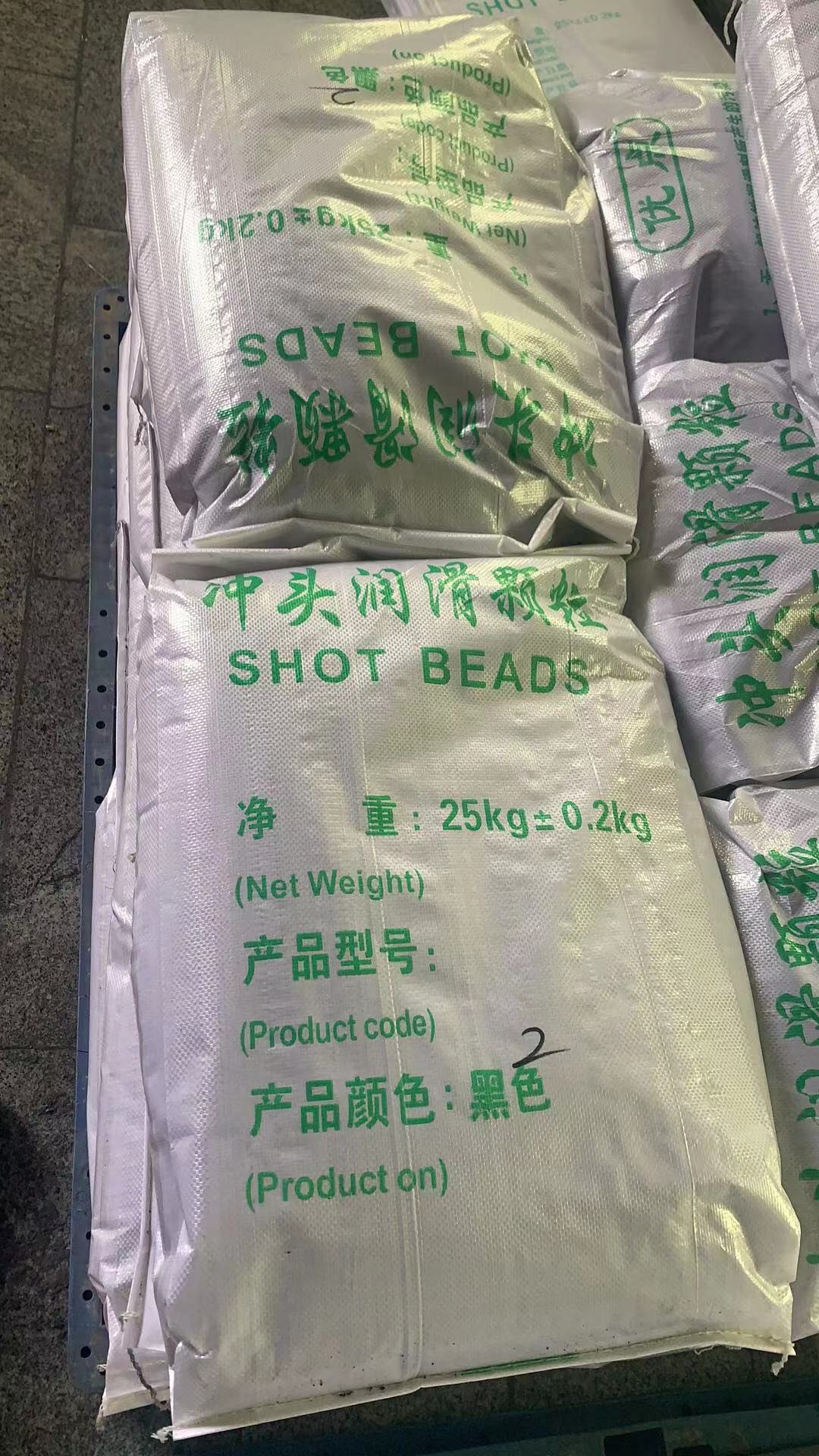 Cold chamber die casting machine accessories aluminum alloy die casting pellet black particle black particle flush lubrication particle oil