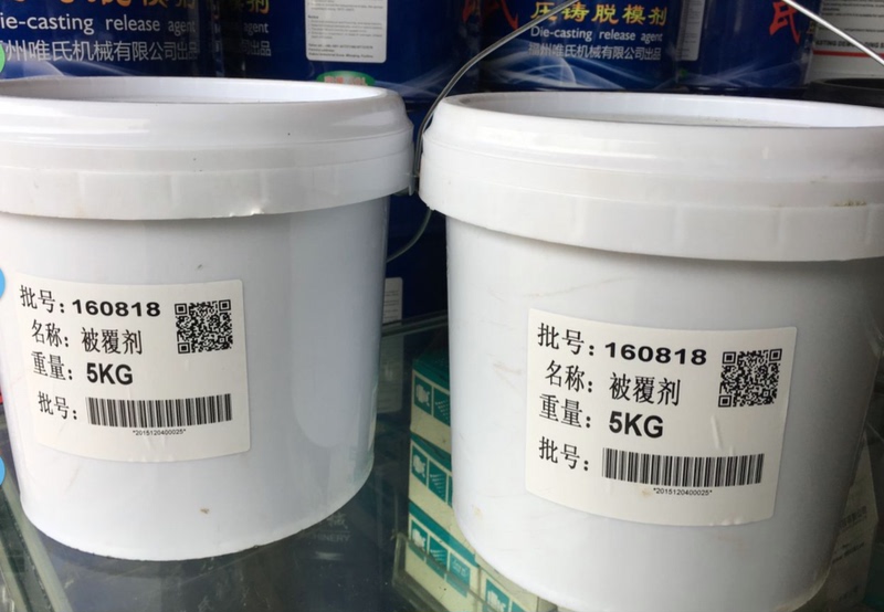Covering Agent Spoon Does Not Occupy up Aluminum Casting Machine Accessories High Temperature Resistant Soup Spoon Paint Crucible Coating Oily Factory Direct Sale