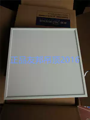 AIA's latest flat panel light ZD126