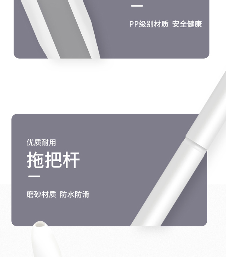 格丽思 喷水喷雾拖把 家用平拖 图16