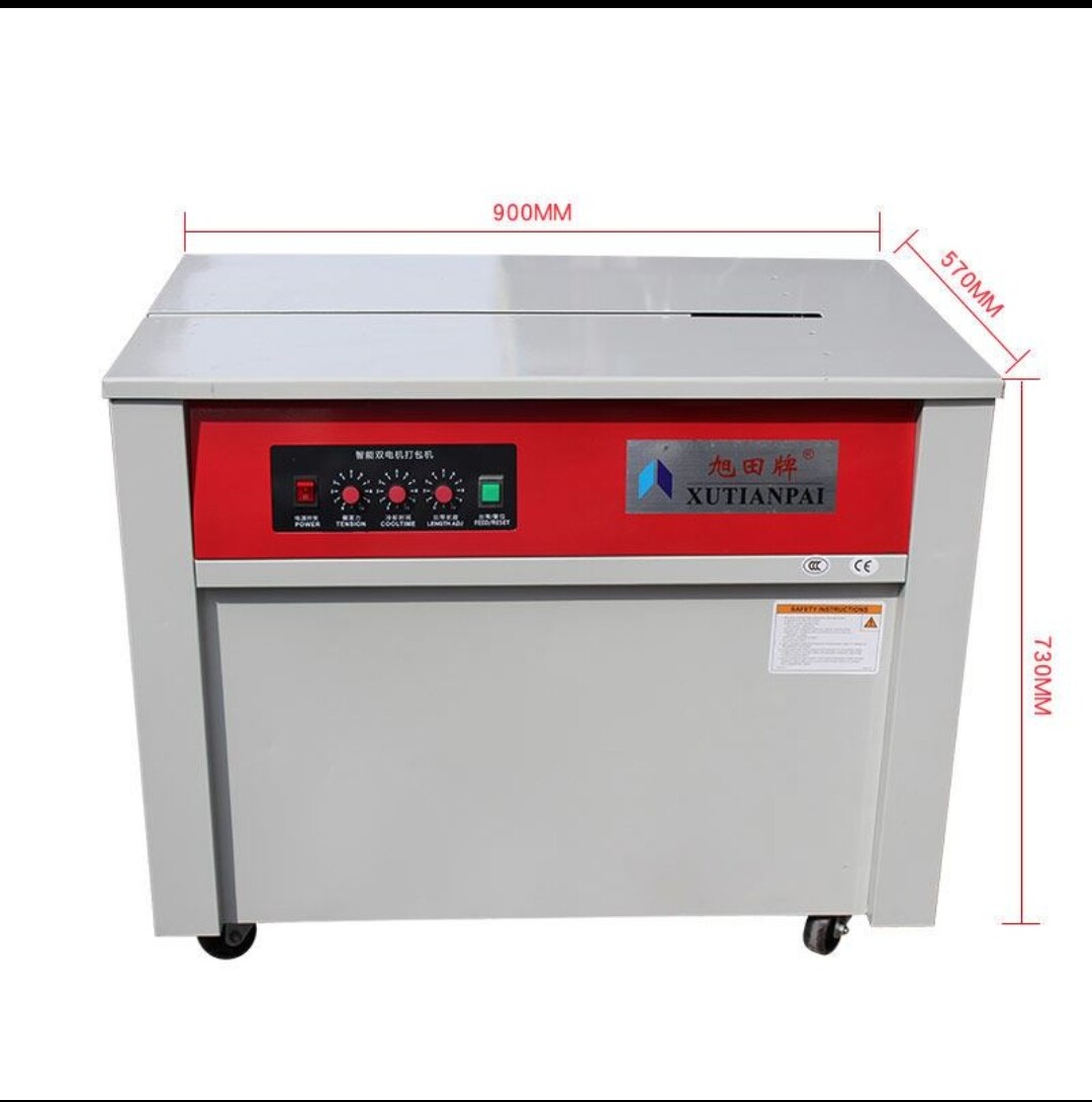 Semi - automatic double motor packing machine pp with carton single motor bundle packing machine