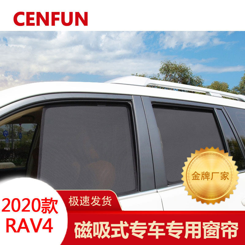 CENFUN) suitable for Toyota Rongfang RAV4 sunshade window sunscreen heat insulation net port version left-hand drive right-rudder modification