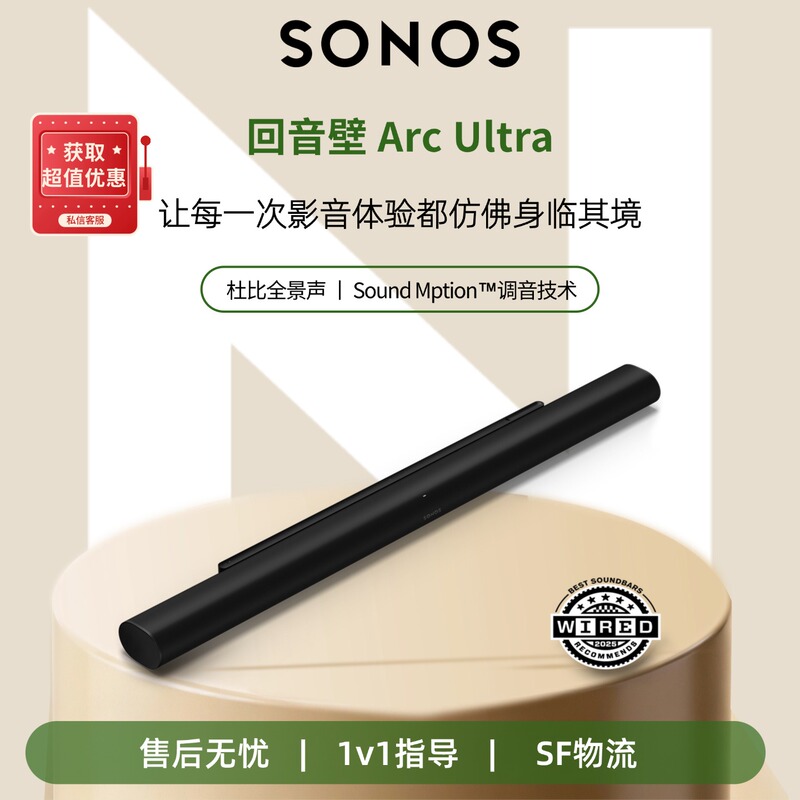 Sonos Arc Ultra Tv Soundbar Dolby Atmos Bluetooth Speaker Sonos Arc Ultra Tv Soundbar Dolby Atmos Bluetooth Speaker