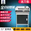 Automatic electric CNC paper cutting machine Multi-function A3 A4 tender thick paper trimmer Large book cutting machine