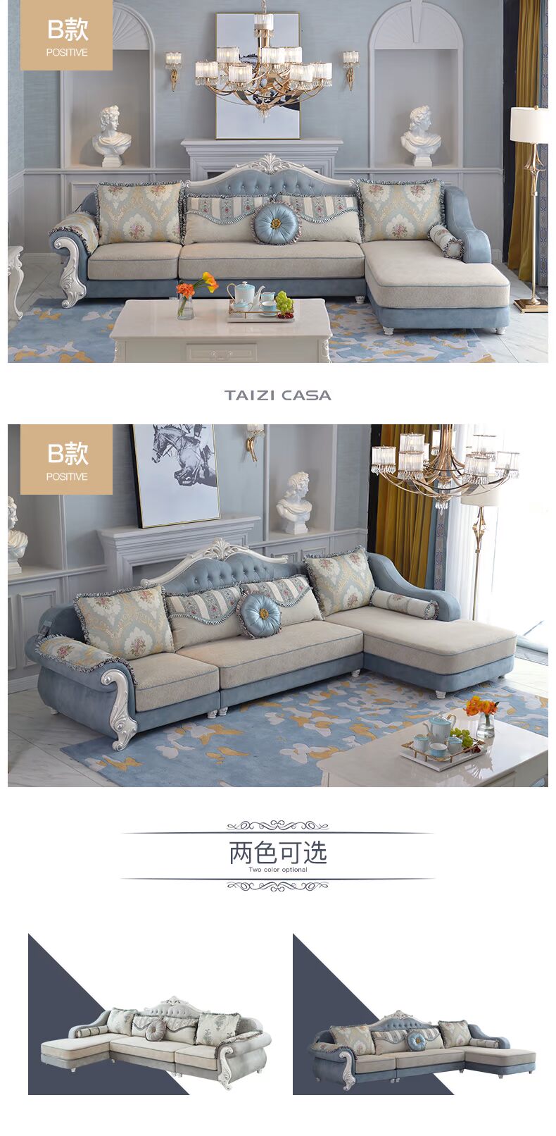 Hoàng tử phòng nhà sống phong cách châu Âu sofa vải căn hộ hình chữ L nguyên khối chạm khắc gỗ góc kích thước sofa 2257 - Ghế sô pha mẫu ghế sofa gỗ đơn giản hiện đại