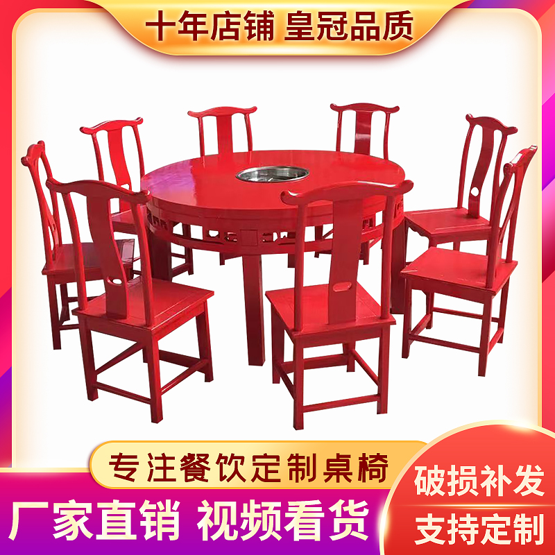 Imitation ancient carved marble large round hot pot table and chairs Gas induction cookwood Solid Wood Strings of Spicy Hot Medium Dining large row stalls
