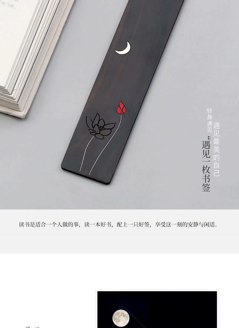 Lotus Pond Moonlight -1_05.jpg