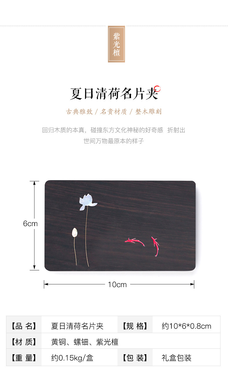 Summer Qinghe Wisonding Folder_02.jpg