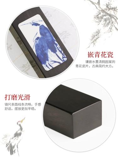 Ziguang Tan Classic Painting and Callicraphy Qinghe Town Paper Paper Сплошная деревянная творческая современная каллиграфия каллиграфия нажимает в Wenswen Town Bronze Bronze Press Paper Студент Каллиграфия Таун