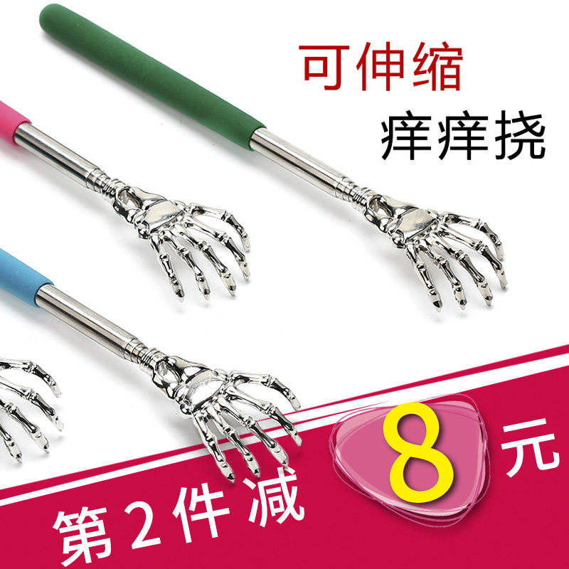 Do not ask for people to scratch non-scratch back artifact Back scratching device Old head music scratch Pa massage scratch stretch small pa
