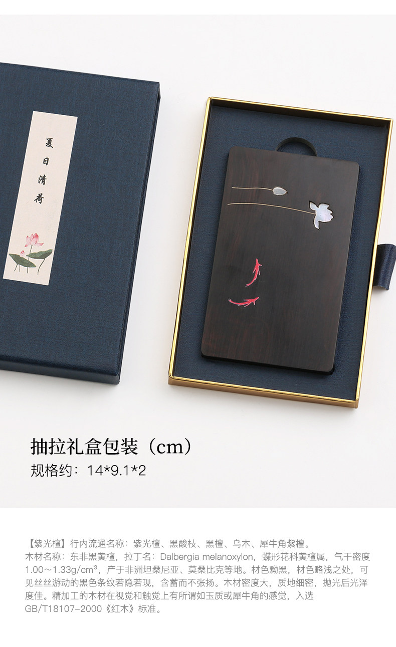 Summer QingHe Визитная карточка папка_10.jpg