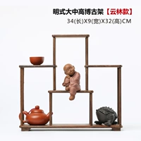 Минг -стиль крупный и средний gao bo bo bo rulf shelf [Yunlin Model]