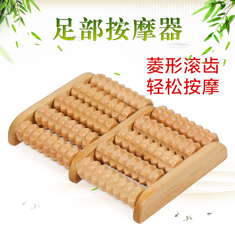 Foot foot massager Wooden roller Solid wood foot foot calf massage Foot device Acupoint ball health care