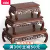 F Jade mahogany carved stone base Handicraft decoration Jade base Chicken wing wood cover three-long square foot table
