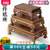 Mahogany carving craft gift decoration Buddha statue decoration base Chicken wing wood rectangular solid wood tray Strange stone stone bonsai