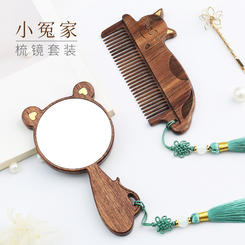 (Review) comb mirror set combination dowry dressing mirror sandalwood comb anti-shedding day gift