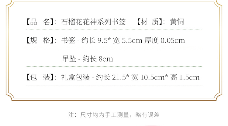 商品详情图
